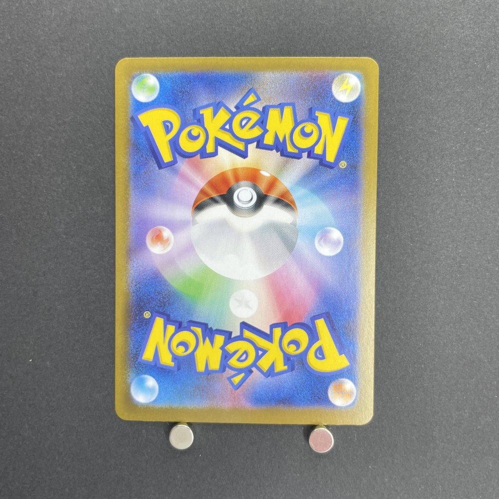 Spiritomb AR 071/063 Pokemon card Mega Brave M1L (1.NM) - JariseStore