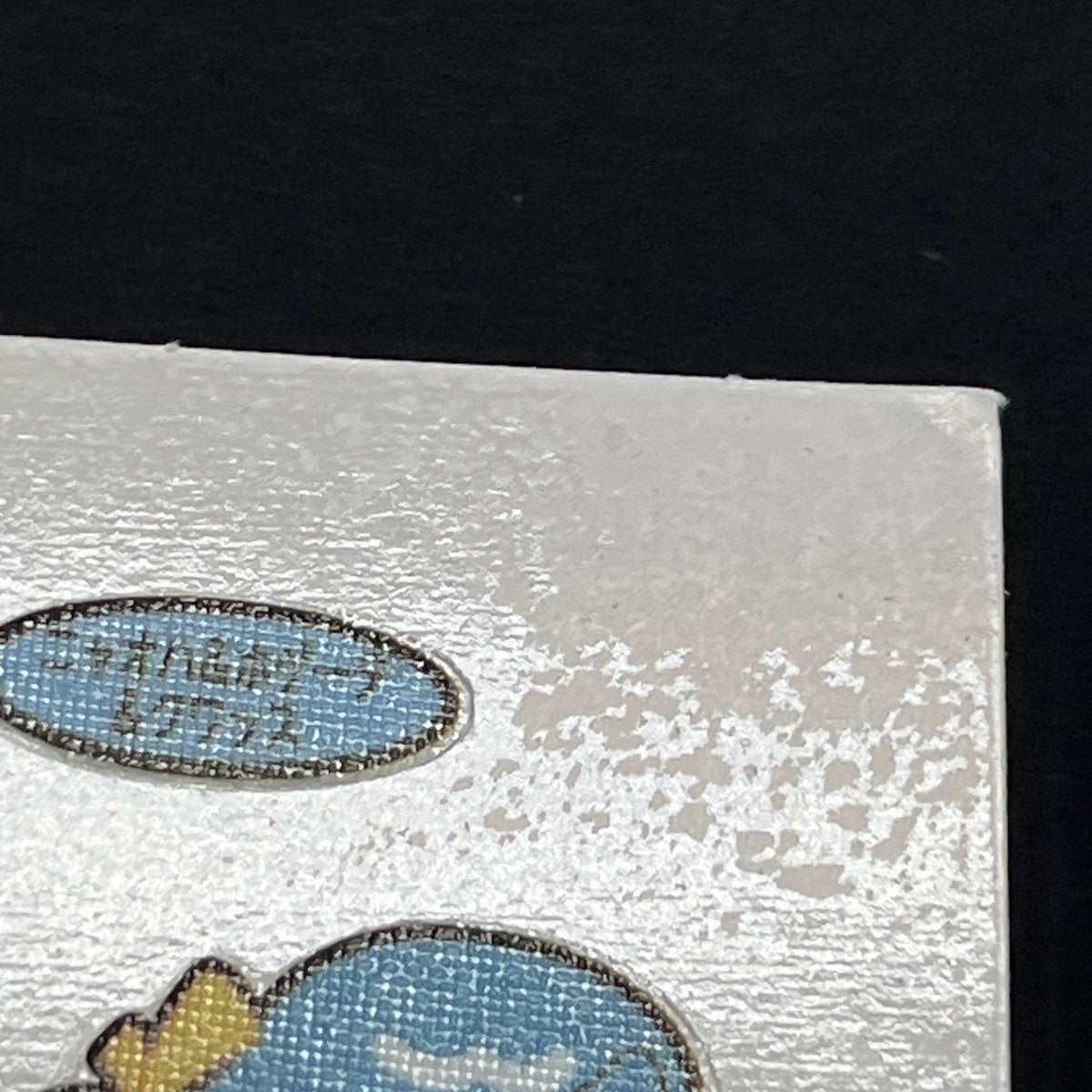 Sprigatito&Fuecoco&Quaxly Decochara Seal Sticker bread sticker 196th edition Japanese (2.LP) - JariseStore
