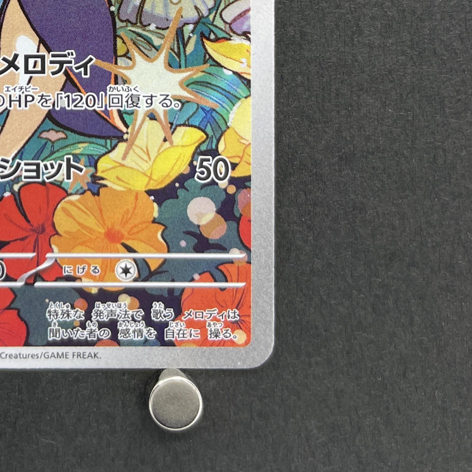 Meloetta 022/021 Pokemon card Starter Set MEGA Diancie ex MBD (1.NM)