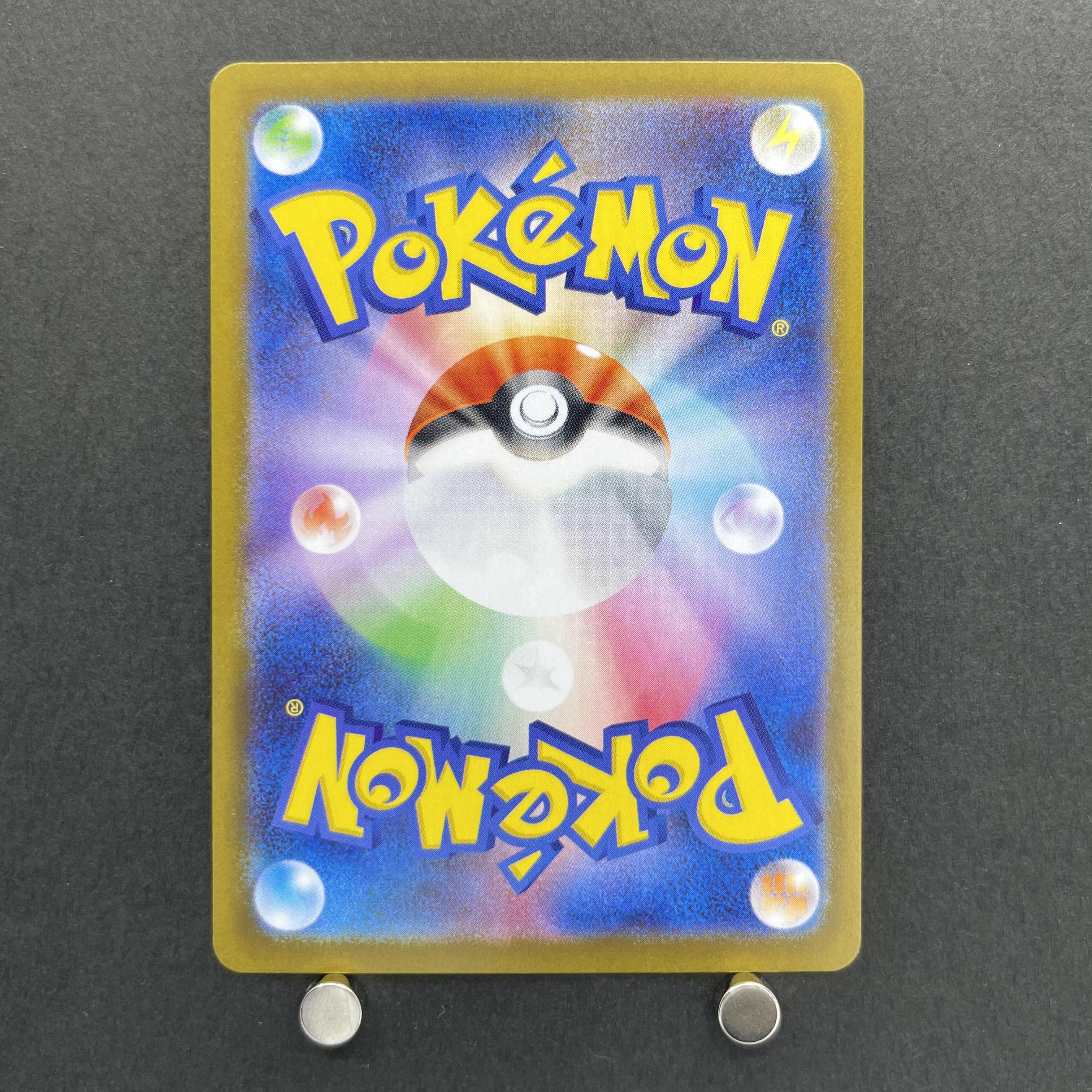 Meloetta 022/021 Pokemon card Starter Set MEGA Diancie ex MBD (1.NM)