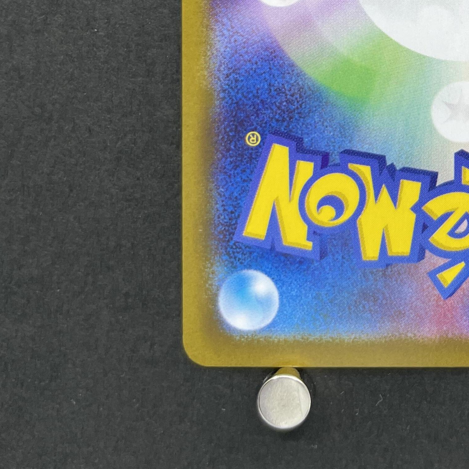 Meloetta 022/021 Pokemon card Starter Set MEGA Diancie ex MBD (1.NM)