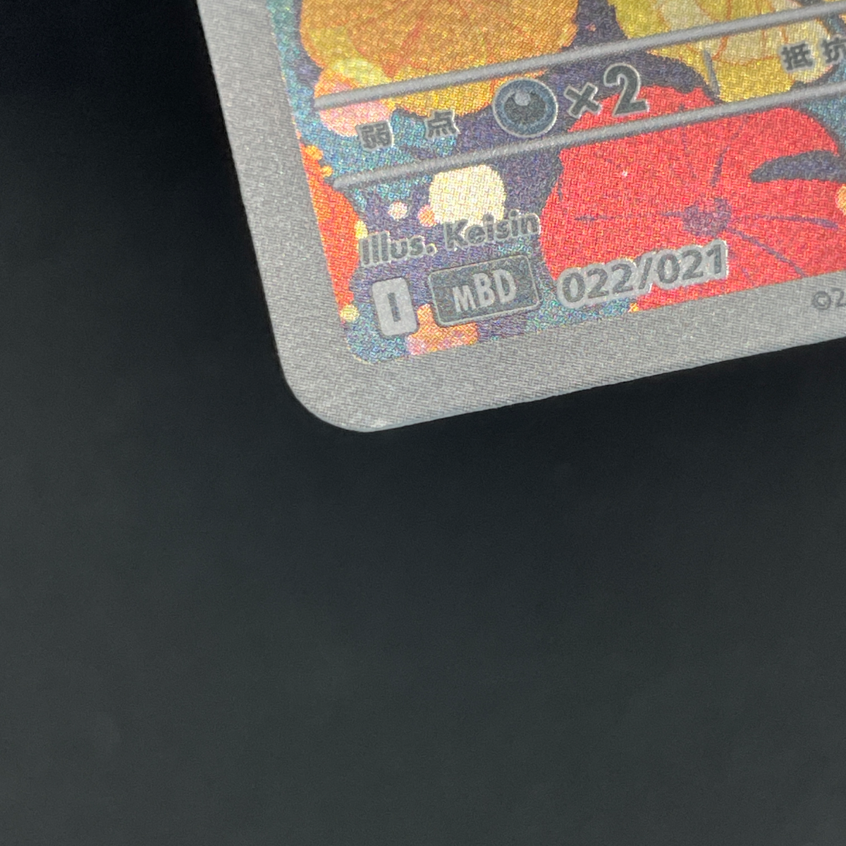 Meloetta 022/021 Pokemon card Starter Set MEGA Diancie ex MBD (1.NM)