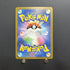 Squirtle AR 170/165 Pokemon card Pokemon 151 sv2a Japanese (1.NM) - JariseStore
