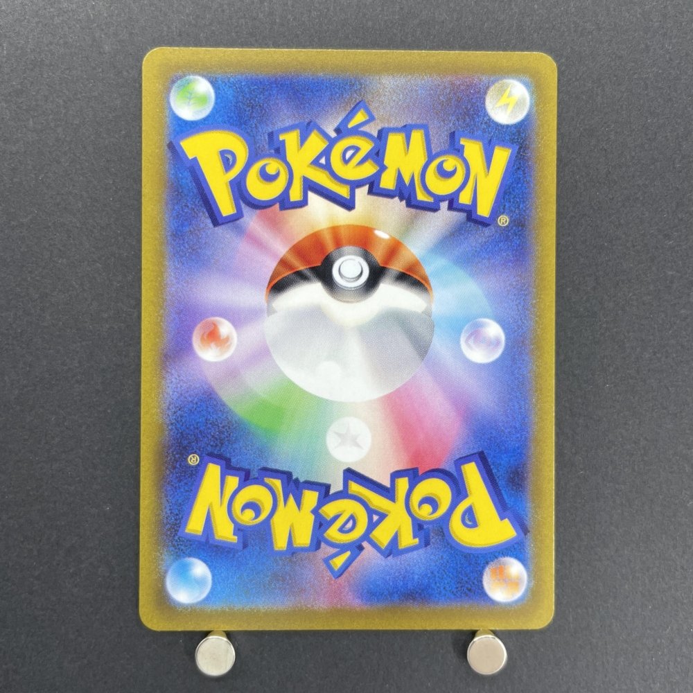 Starly AR 090/078 Pokemon card Scarlet ex sv1s (1.NM) - JariseStore