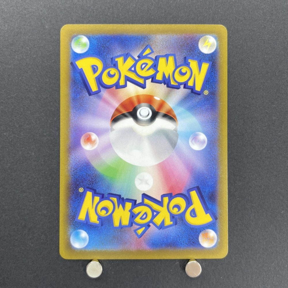 Starly AR 090/078 Pokemon card Scarlet ex sv1s (1.NM) - JariseStore