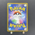 Starly AR 090/078 Pokemon card Scarlet ex sv1s (1.NM) - JariseStore