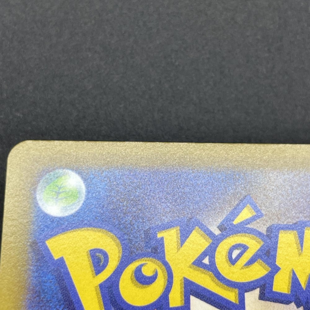 Starly AR 090/078 Pokemon card Scarlet ex sv1s (1.NM) - JariseStore