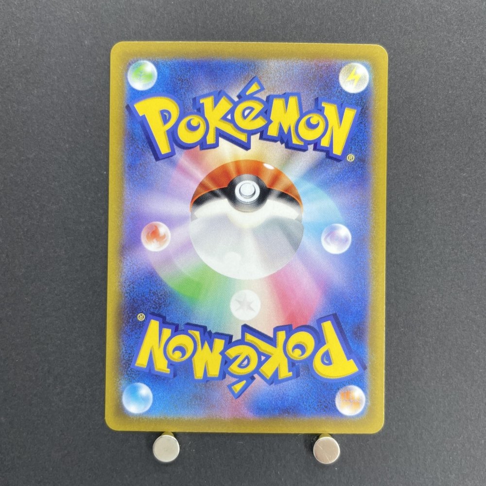 Starly AR 090/078 Pokemon card Scarlet ex sv1s (1.NM) - JariseStore