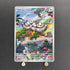 Starly AR 090/078 Pokemon card Scarlet ex sv1s (1.NM) - JariseStore