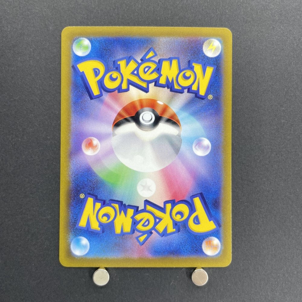 Starly AR 090/078 Pokemon card Scarlet ex sv1s (1.NM) - JariseStore