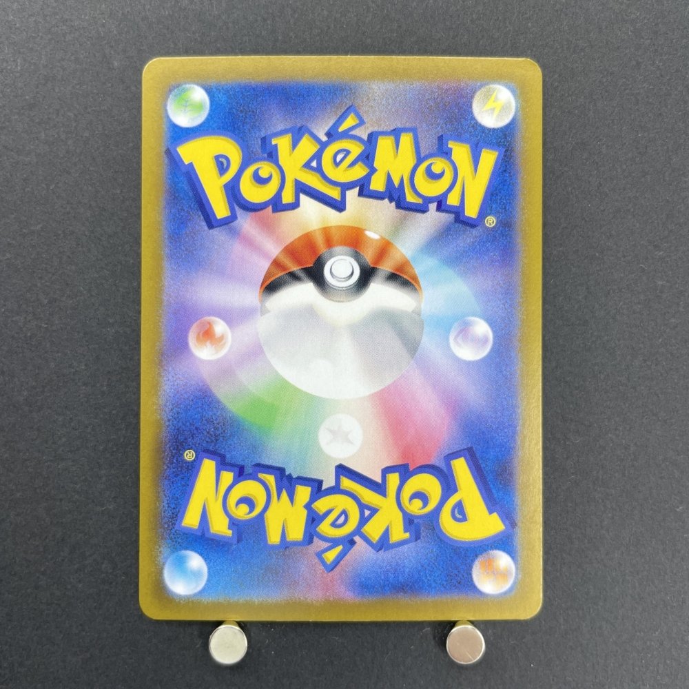 Starly AR 090/078 Pokemon card Scarlet ex sv1s (1.NM) - JariseStore