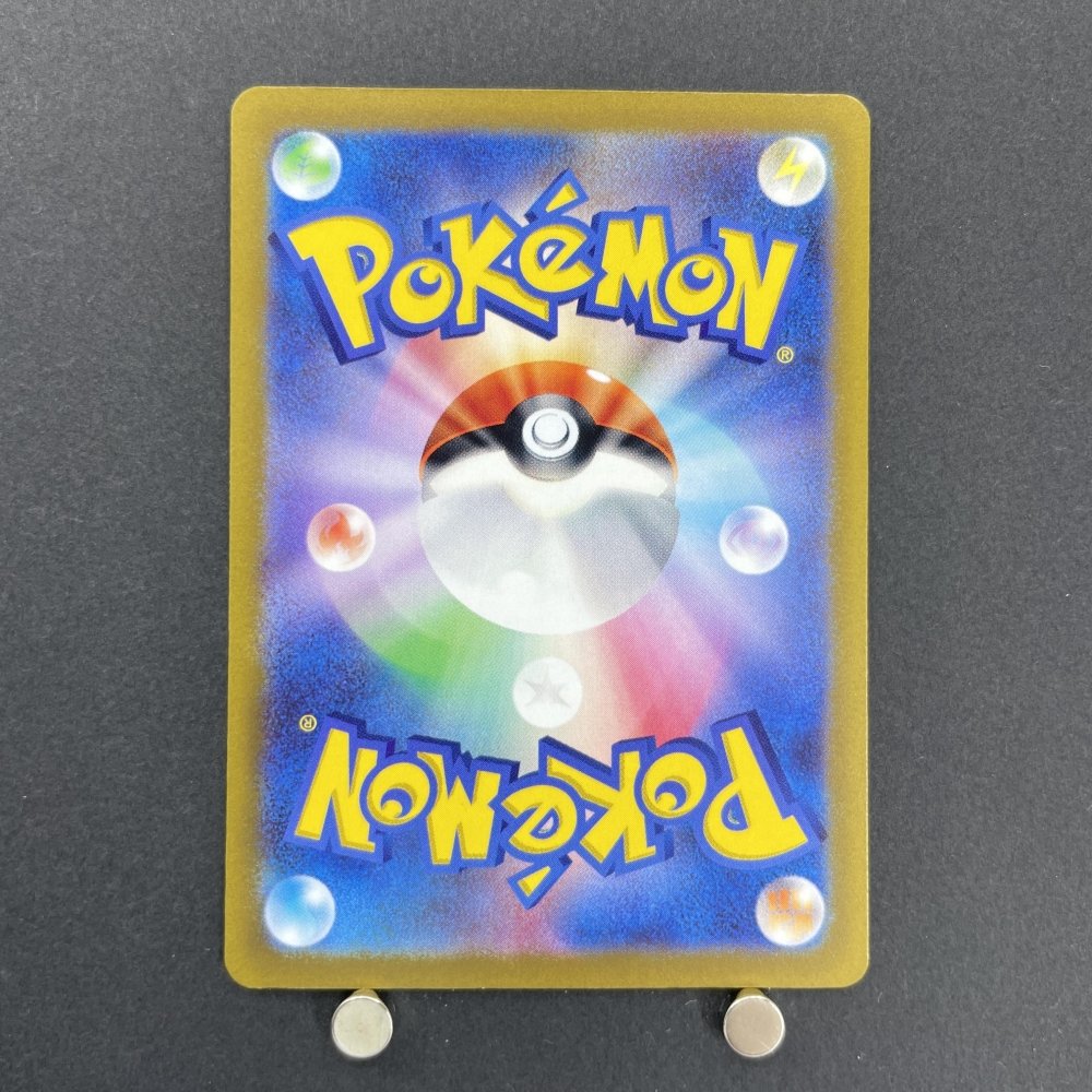 Starly AR 090/078 Pokemon card Scarlet ex sv1s (1.NM) - JariseStore