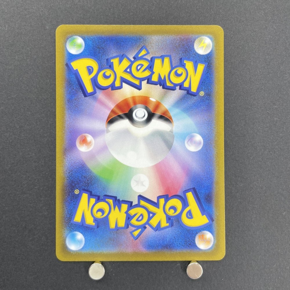 Starly AR 090/078 Pokemon card Scarlet ex sv1s (1.NM) - JariseStore
