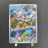 Starly AR 090/078 Pokemon card Scarlet ex sv1s (1.NM) - JariseStore
