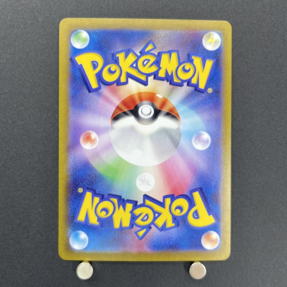 Starly AR 090/078 Pokemon card Scarlet ex sv1s (1.NM) - JariseStore