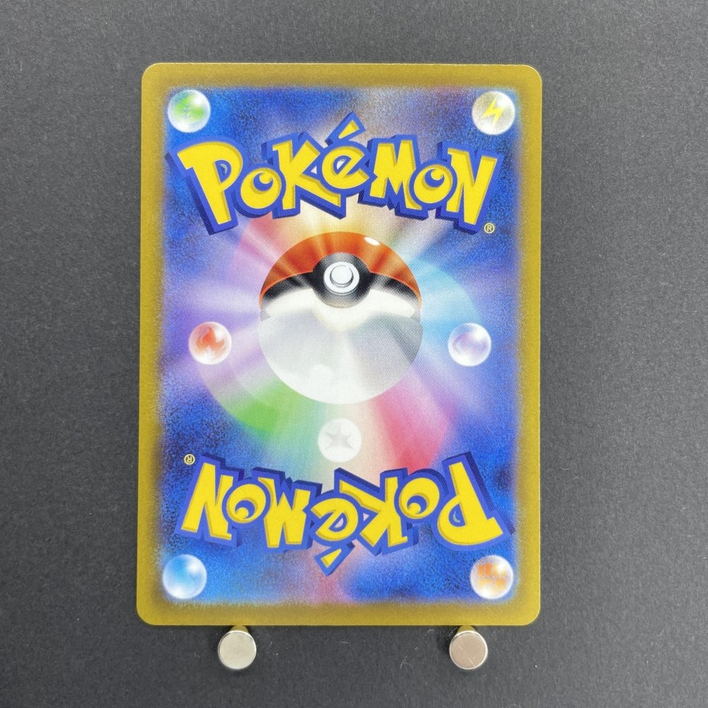 Starly AR 090/078 Pokemon card Scarlet ex sv1s (1.NM) - JariseStore
