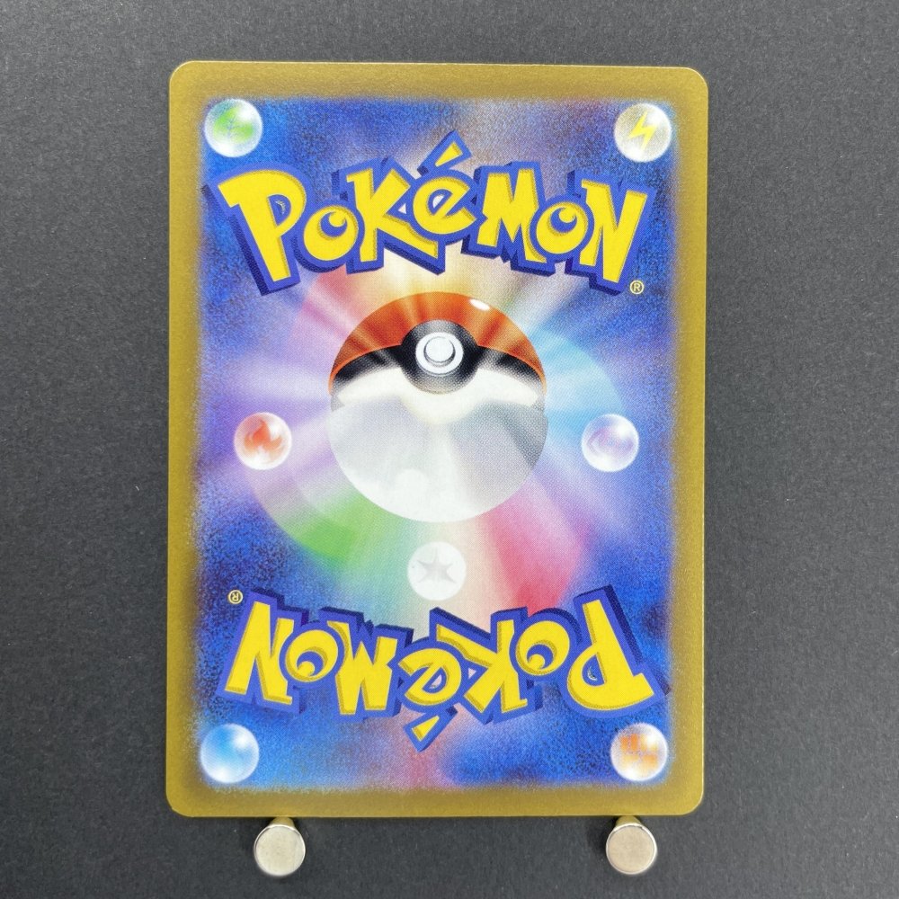 Starly AR 090/078 Pokemon card Scarlet ex sv1s (1.NM) - JariseStore
