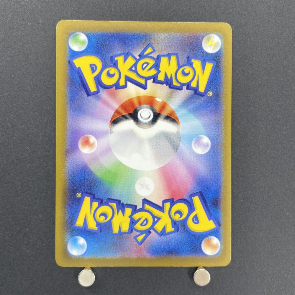 Starmie S 222/190 Pokemon card Shiny Treasure ex sv4a (1.NM) - JariseStore