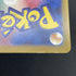 Starmie S 222/190 Pokemon card Shiny Treasure ex sv4a (1.NM) - JariseStore