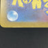 Starmie S 222/190 Pokemon card Shiny Treasure ex sv4a (1.NM) - JariseStore