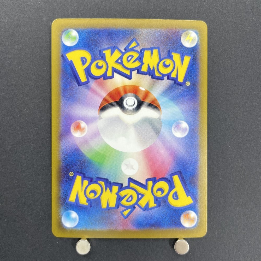 Starmie S 222/190 Pokemon card Shiny Treasure ex sv4a (1.NM) - JariseStore