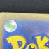 Starmie S 222/190 Pokemon card Shiny Treasure ex sv4a (1.NM) - JariseStore