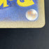 Starmie SR 222/190 Pokemon card Shiny Treasure ex sv4a (1.NM) - JariseStore