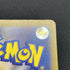Starmie SR 222/190 Pokemon card Shiny Treasure ex sv4a (1.NM) - JariseStore
