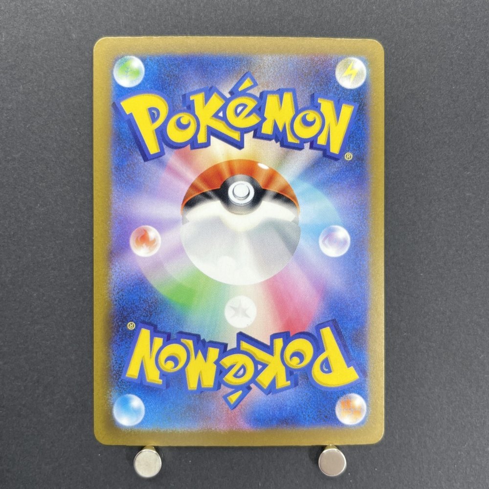 Starmie SR 222/190 Pokemon card Shiny Treasure ex sv4a (1.NM) - JariseStore