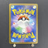 Starmie SR 222/190 Pokemon card Shiny Treasure ex sv4a (1.NM) - JariseStore