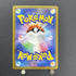 Starmie SR 222/190 Pokemon card Shiny Treasure ex sv4a (1.NM) - JariseStore