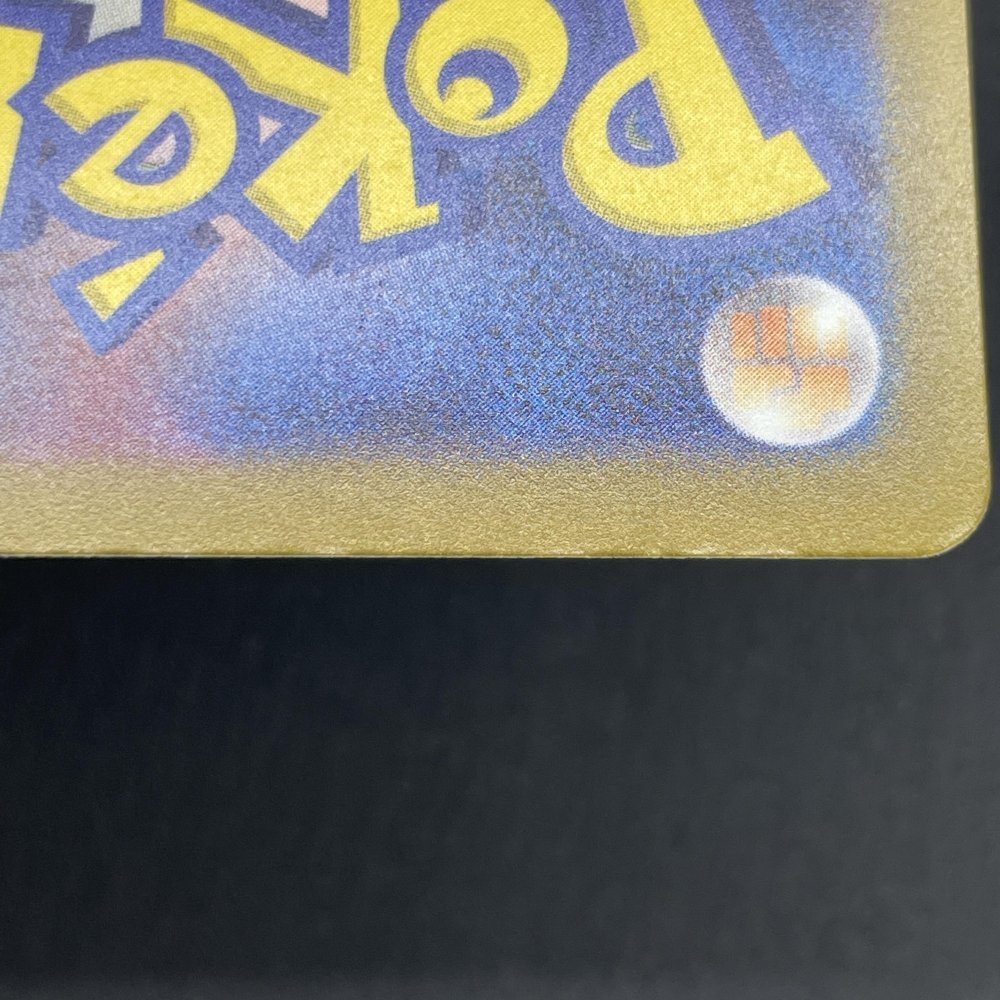 Starmie SR 222/190 Pokemon card Shiny Treasure ex sv4a (1.NM) - JariseStore
