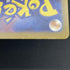 Starmie SR 222/190 Pokemon card Shiny Treasure ex sv4a (1.NM) - JariseStore