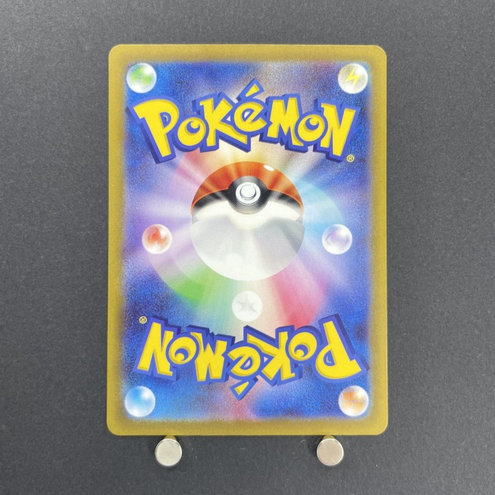 Staryu S 221/190 Pokemon card Shiny Treasure ex sv4a (1.NM) - JariseStore