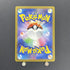 Staryu S 221/190 Pokemon card Shiny Treasure ex sv4a (1.NM) - JariseStore