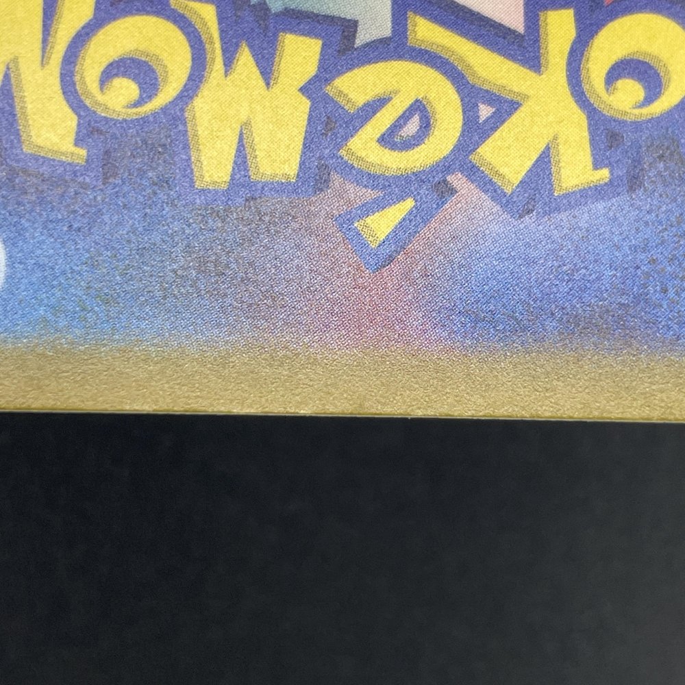 Staryu S 221/190 Pokemon card Shiny Treasure ex sv4a (1.NM) - JariseStore