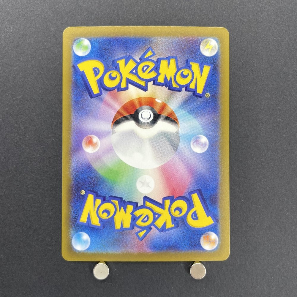 Staryu S 221/190 Pokemon card Shiny Treasure ex sv4a (1.NM) - JariseStore