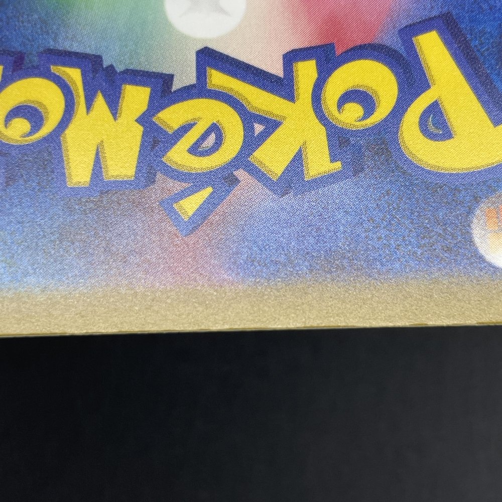 Staryu S 221/190 Pokemon card Shiny Treasure ex sv4a (1.NM) - JariseStore