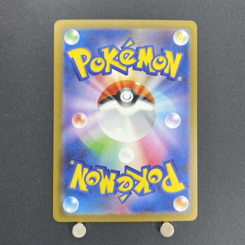 Staryu S 221/190 Pokemon card Shiny Treasure ex sv4a (1.NM) - JariseStore