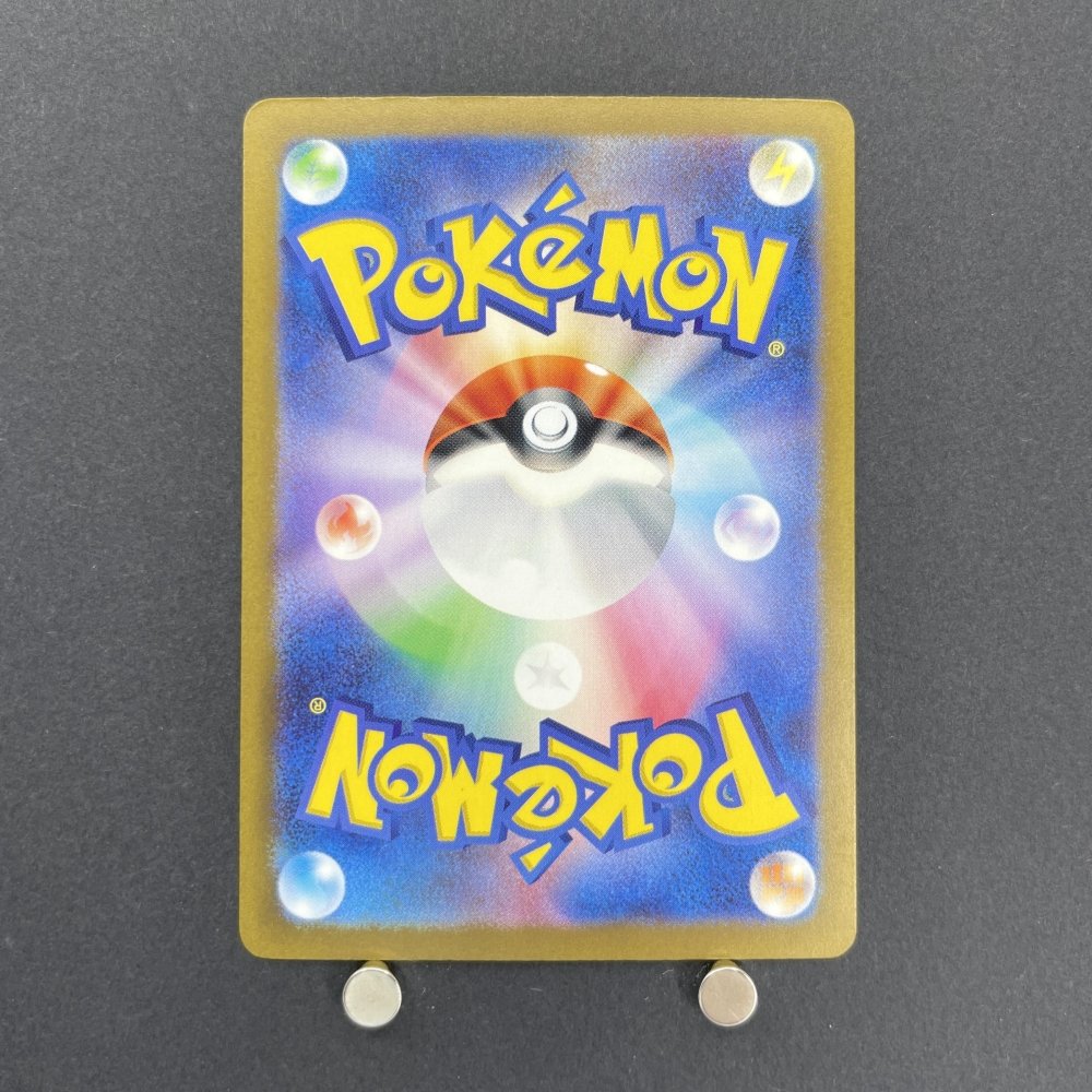Staryu S 221/190 Pokemon card Shiny Treasure ex sv4a (1.NM) - JariseStore