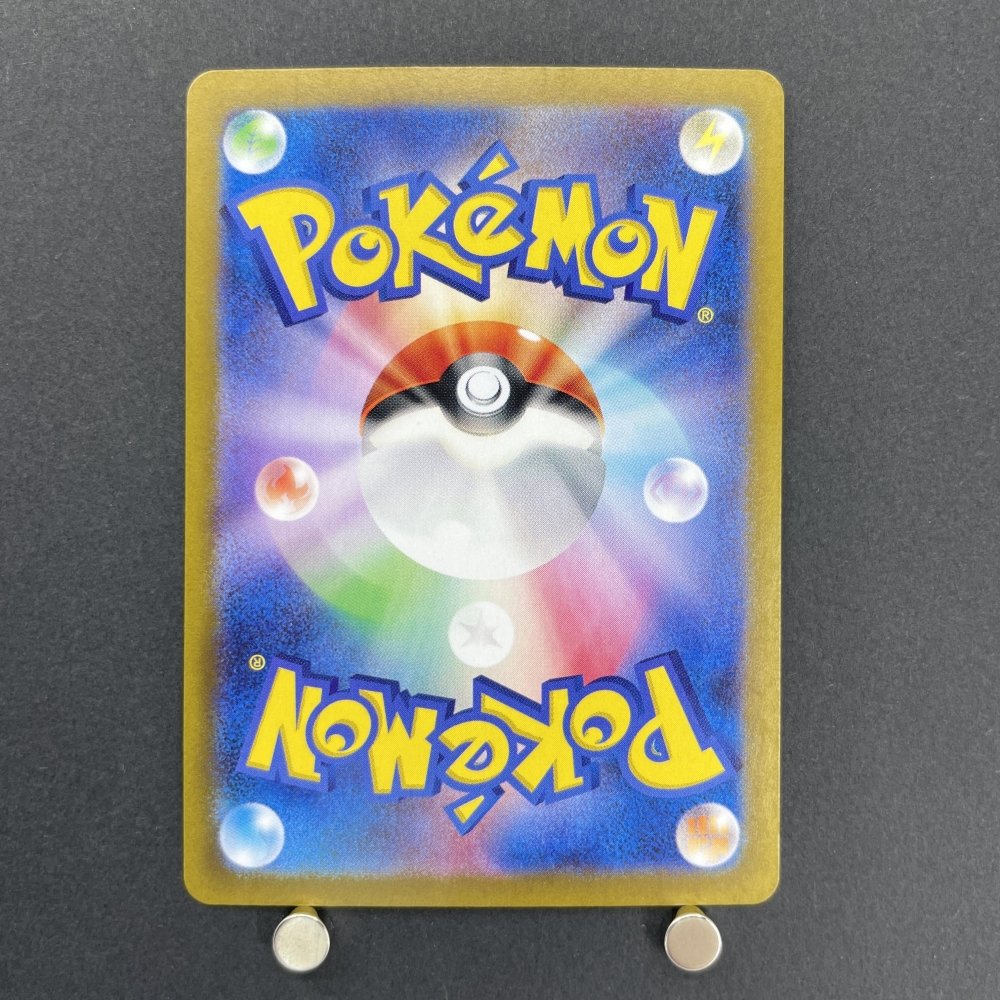 Staryu S 221/190 Pokemon card Shiny Treasure ex sv4a (1.NM) - JariseStore