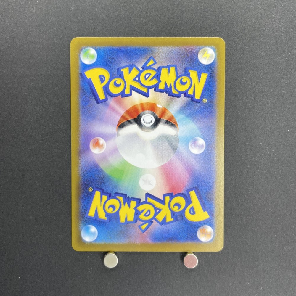 Steelix AR 073/063 Pokemon card Mega Brave M1L (1.NM) - JariseStore