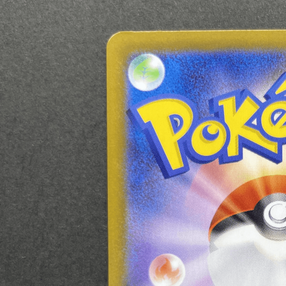 Steelix AR 073/063 Pokemon card Mega Brave M1L (1.NM) - JariseStore