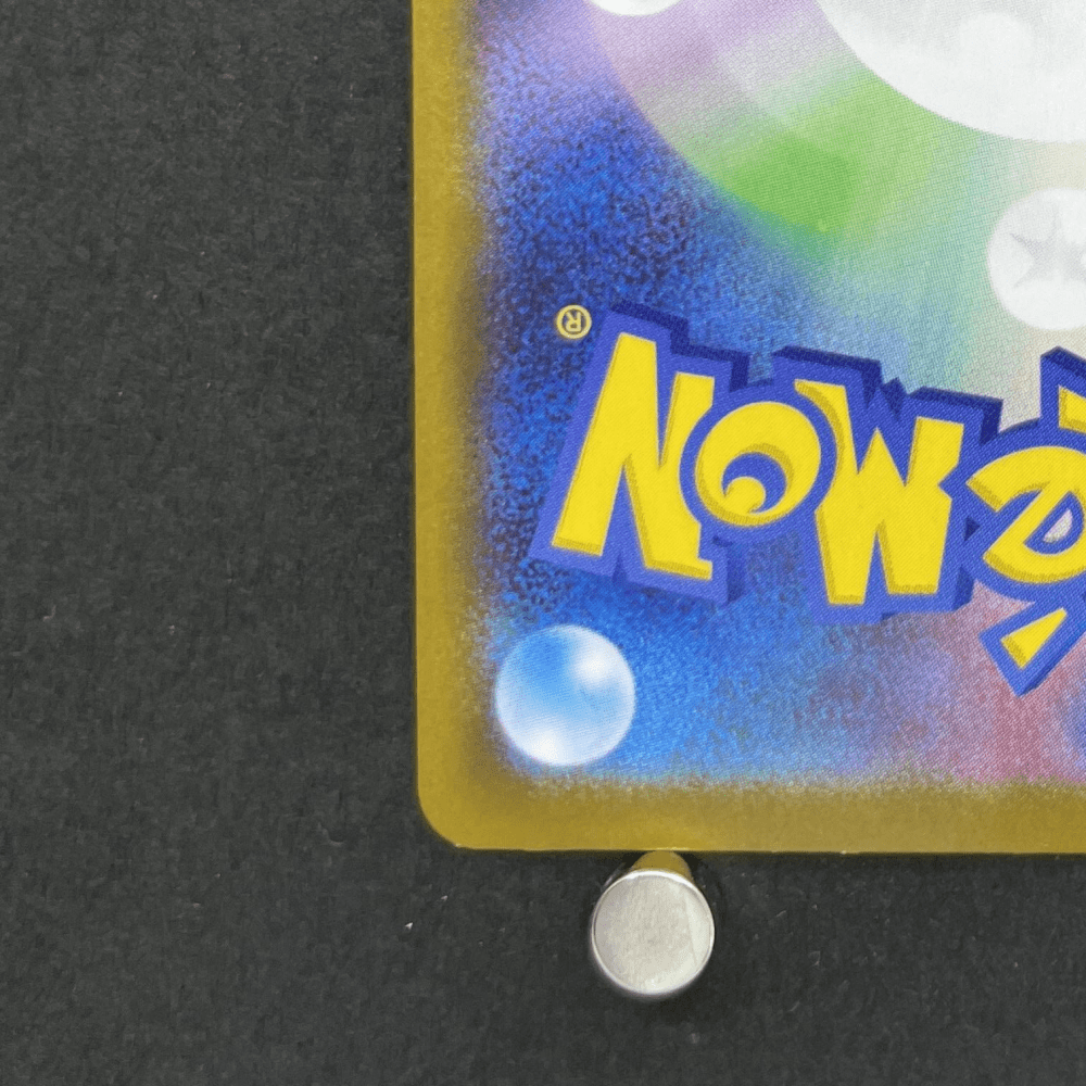 Steelix AR 073/063 Pokemon card Mega Brave M1L (1.NM) - JariseStore