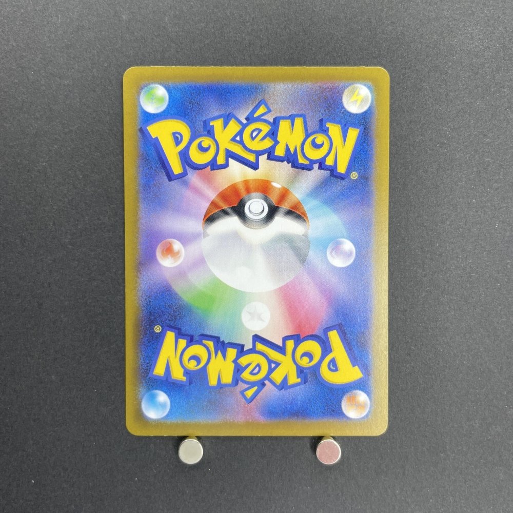 Steelix AR 073/063 Pokemon card Mega Brave M1L (1.NM) - JariseStore