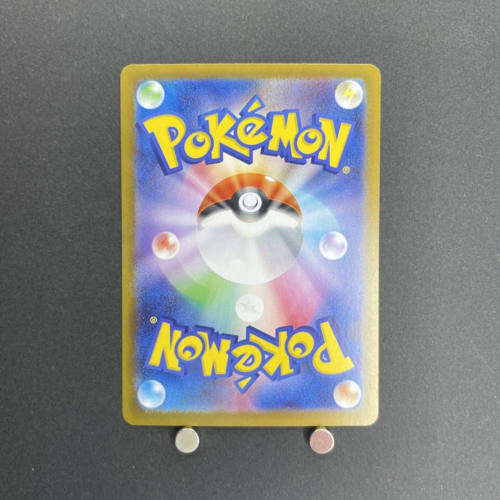 Steelix AR 073/063 Pokemon card Mega Brave M1L (1.NM) - JariseStore