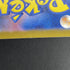 Steelix AR 073/063 Pokemon card Mega Brave M1L (1.NM) - JariseStore