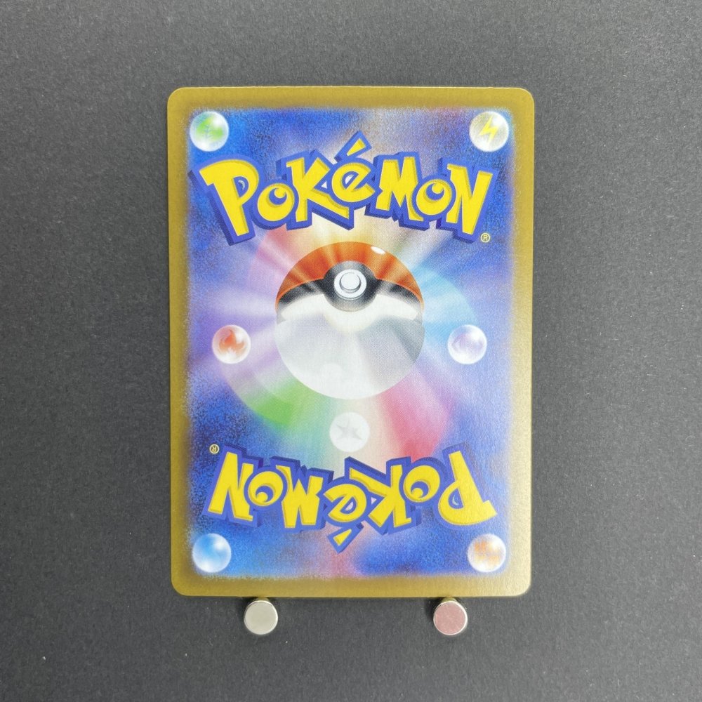 Steelix AR 073/063 Pokemon card Mega Brave M1L (1.NM) - JariseStore