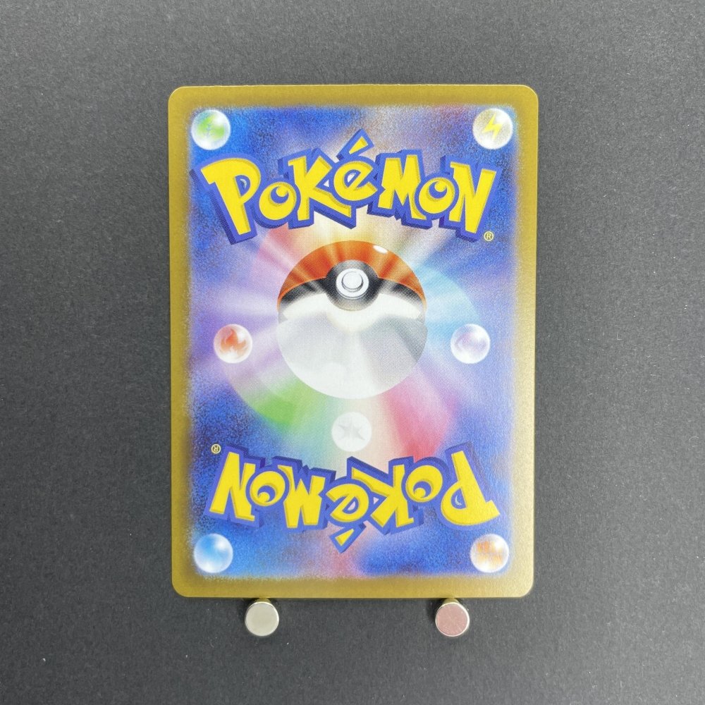 Steelix AR 073/063 Pokemon card Mega Brave M1L (1.NM) - JariseStore