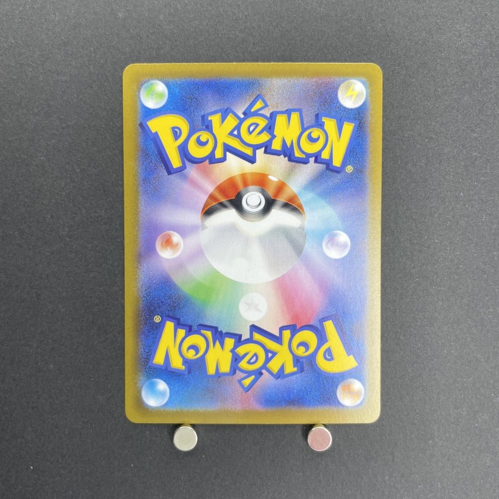 Steelix AR 073/063 Pokemon card Mega Brave M1L (1.NM) - JariseStore